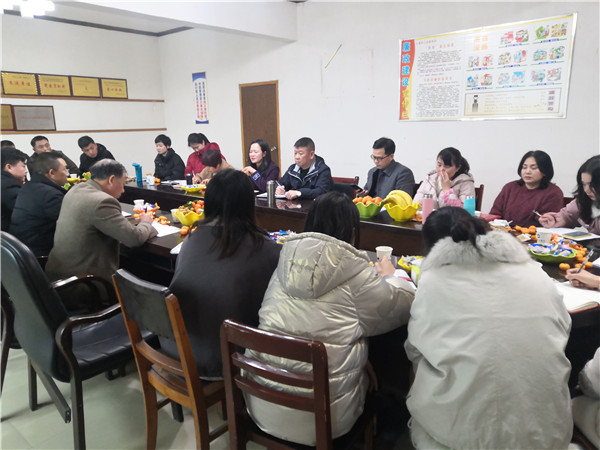 不忘初心，共創(chuàng)未來，慶祝2020年年會圓滿落幕！